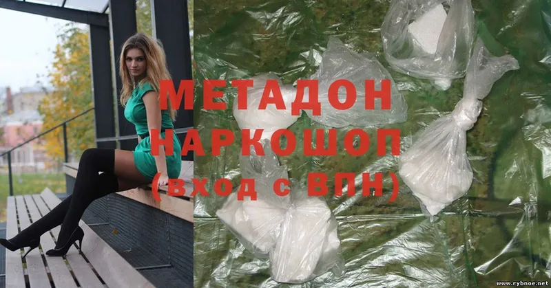 Метадон белоснежный  darknet формула  Белый 